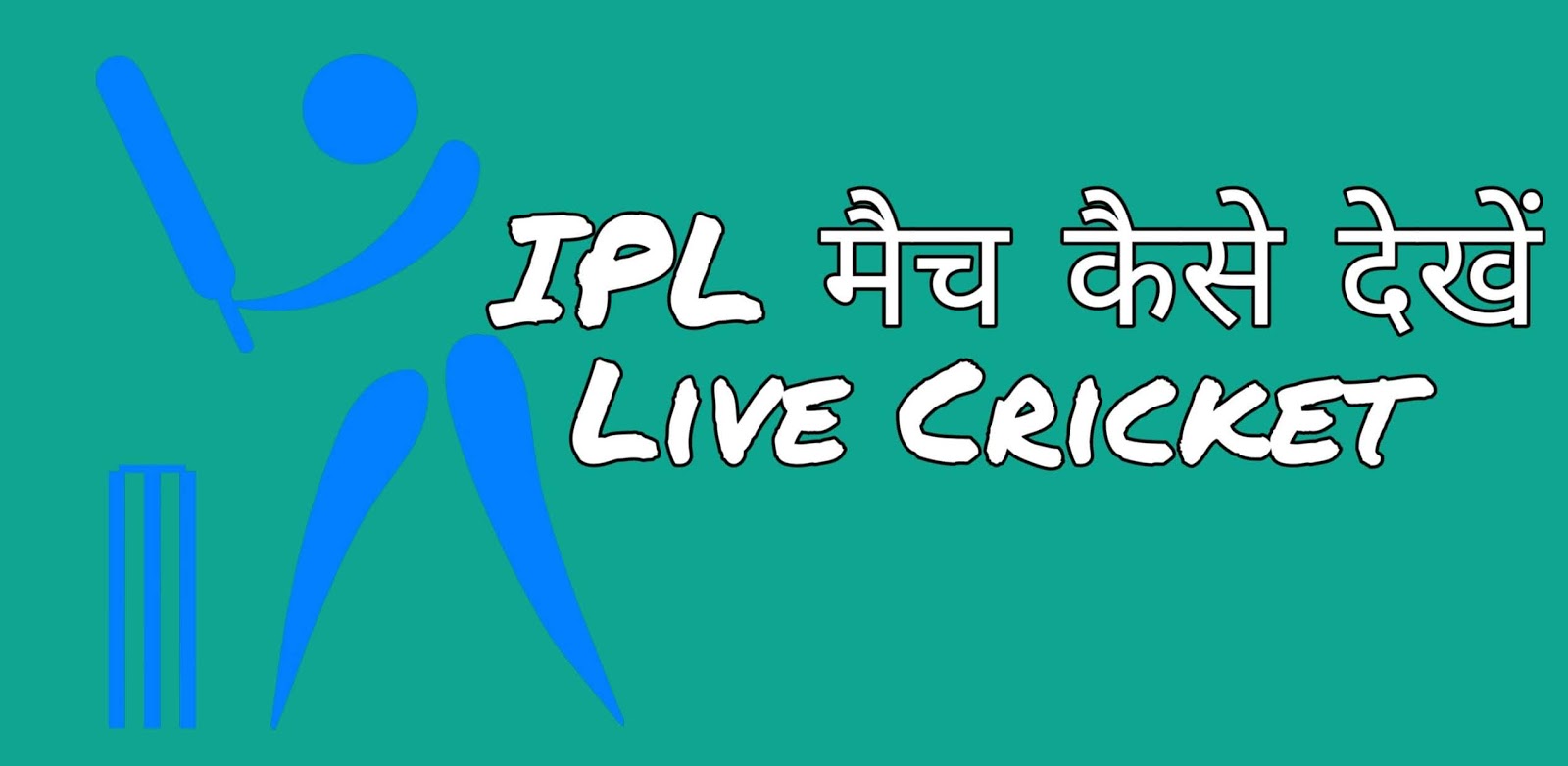 IPL 2022 Live Cricket Match Online Kaise Dekhen Youpays The Best Hindi Blog Of India