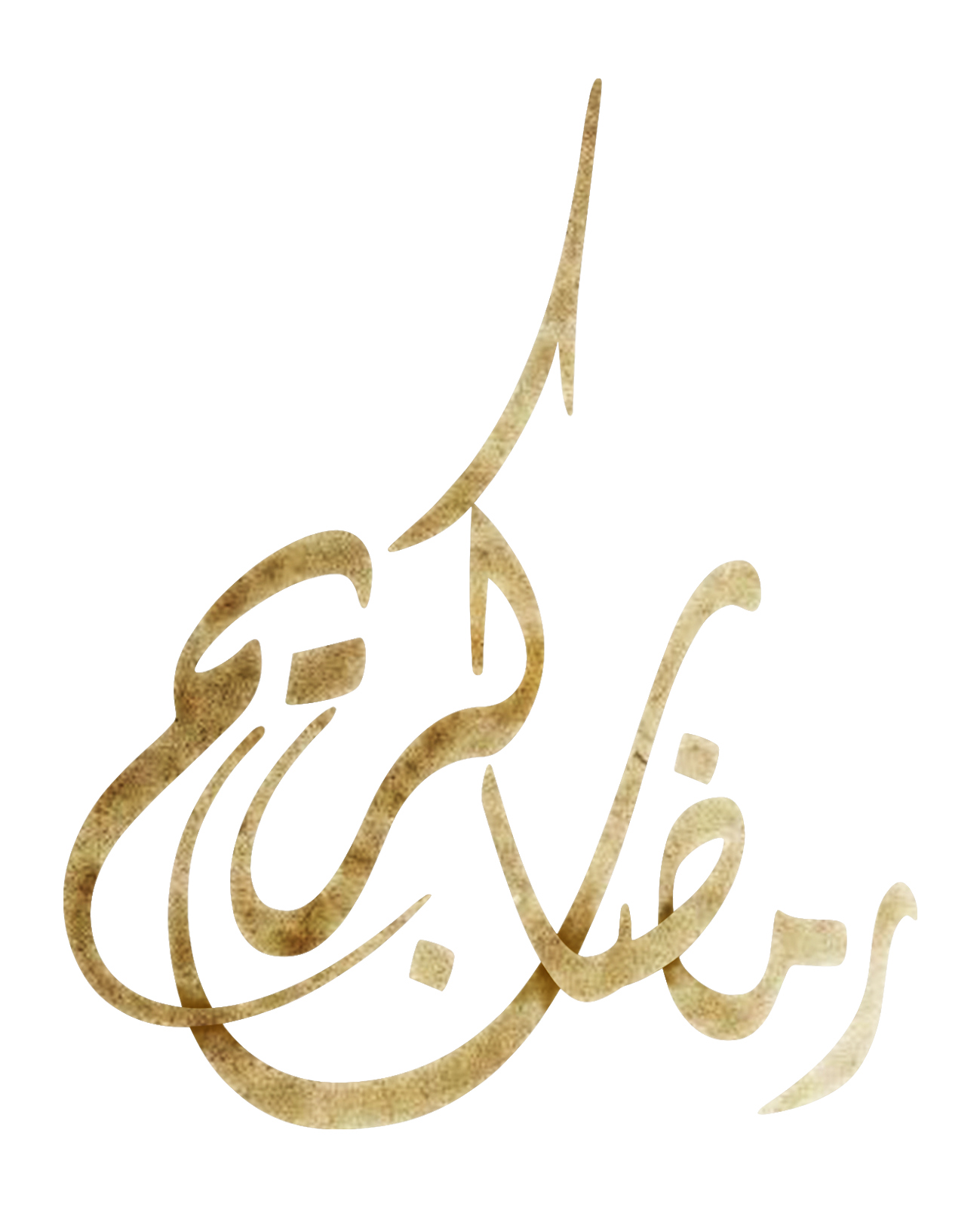 أجمل خلفيات للمونتاج كروما خضراء خلفيات فيديو مخطوطات ولائية مفرغة تصاميم مخطوطة رمضان كريم مفرغة