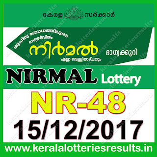 Kerala Lottery Results 15-12-2017 NIRMAL Lottery Result NR-48 www.keralalotteriesresults.in keralalotteriesresults.in, kerala lottery, kl result, yesterday lottery results, lotteries results, keralalotteries, kerala lottery, keralalotteryresult, kerala lottery result, kerala lottery result live, kerala lottery today, kerala lottery result today, kerala lottery results today, today kerala lottery result, kerala lottery result 15-12-2017, nirmal lottery results, kerala lottery result today nirmal, nirmal lottery result, kerala lottery result nirmal today, kerala lottery nirmal today result, nirmal kerala lottery result, nirmal lottery NR 48 results 15-12-2017, nirmal lottery NR 48, live nirmal lottery NR-48, nirmal lottery, kerala lottery today result nirmal, nirmal lottery NR-48 15/12/2017, today nirmal lottery result, nirmal lottery today result, nirmal lottery results today, today kerala lottery result nirmal, kerala lottery results today nirmal, nirmal lottery today, today lottery result nirmal, nirmal lottery result today, kerala lottery result live, kerala lottery bumper result, kerala lottery result yesterday, kerala lottery result today, kerala online lottery results, kerala lottery draw, kerala lottery results, kerala state lottery today, kerala lottare, kerala lottery result, lottery today, kerala lottery today draw result, kerala lottery online purchase, kerala lottery online buy, buy kerala lottery online