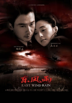 Đông Phong Vũ - East Wind Rain