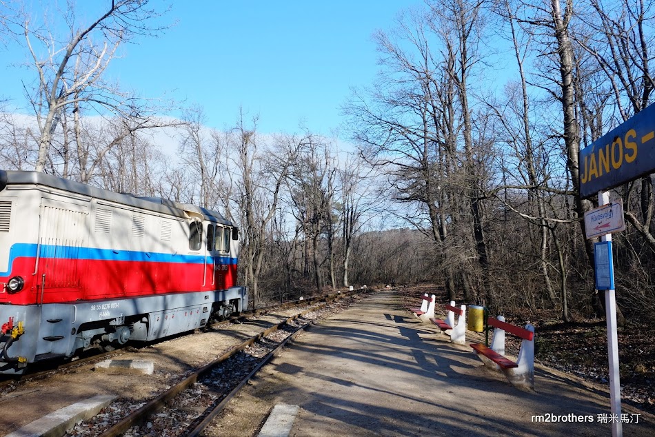 小孩列車