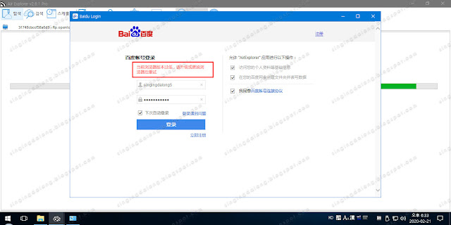how to update the browser in hrd version 5.24.38 how to update the browser in hrd version 5.24.38