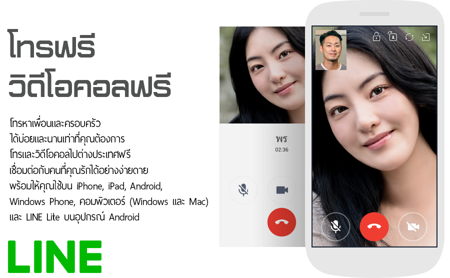 ขั้นตอนการดาวน์โหลดไลน์ Download Line PC: ขั้นตอนการดาวน์โหลดไลน์ ภาษา ...