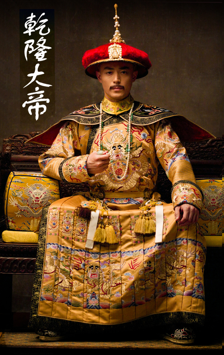 Qianlong Emperor Wikipedia Qianlong Emperor Wikipedia