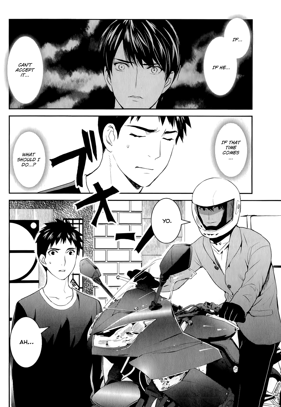 Download Youkai Apato No Yuuga Na Nichijou Chapter 14 Bookmaster Part 1 For Android Get Wallpaper Youkai Apato No Yuuga Na Nichijou Chapter 14 Bookmaster Part 1 Desktop Wallpaper