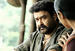 Manyam Puli movie photos gallery