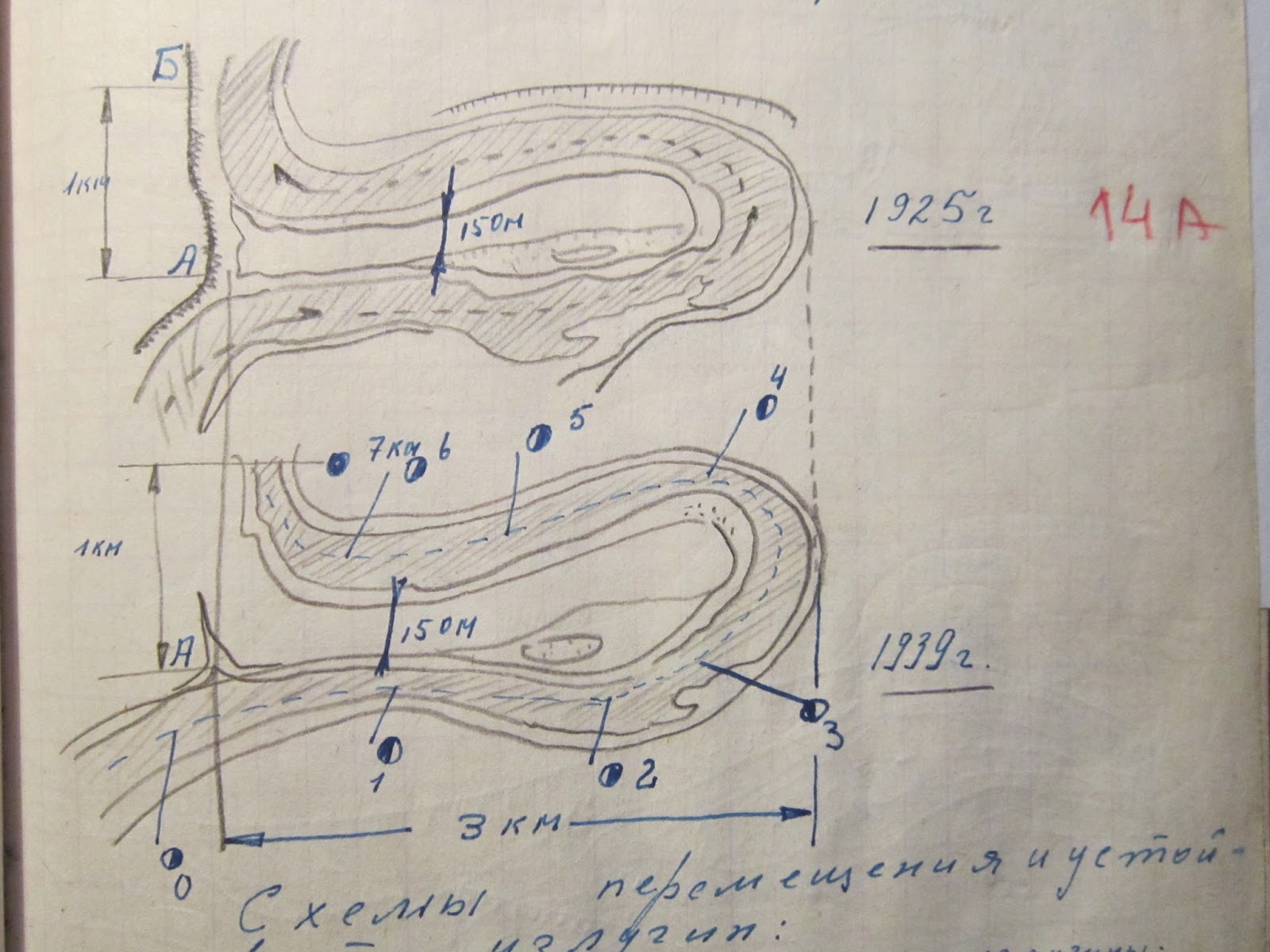 Лоция это по сути карта сочинение: найдено 73 изображений