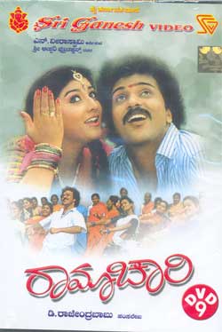 kannada old and new songs mp3 download free kannada old and new songs mp3 download free