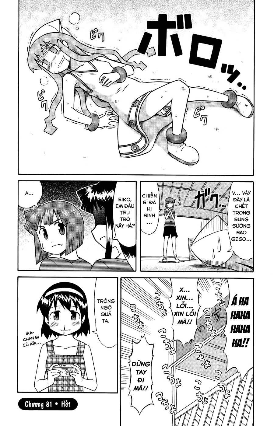 Shinryaku! Ika Musume Chap 81 - Truyen.Chap.VN