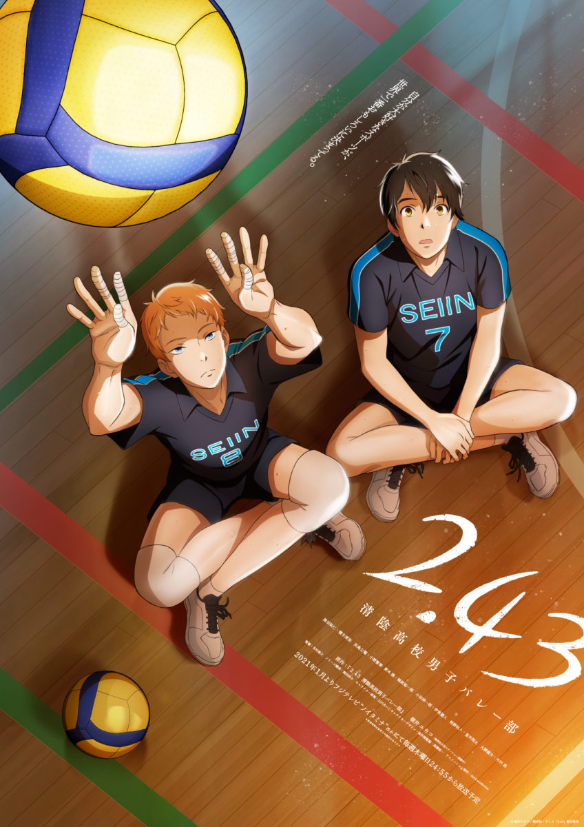 Anime 2.43: Seiin Kōkō Danshi Volley-bu Merilis Video Pengenalan Karakter