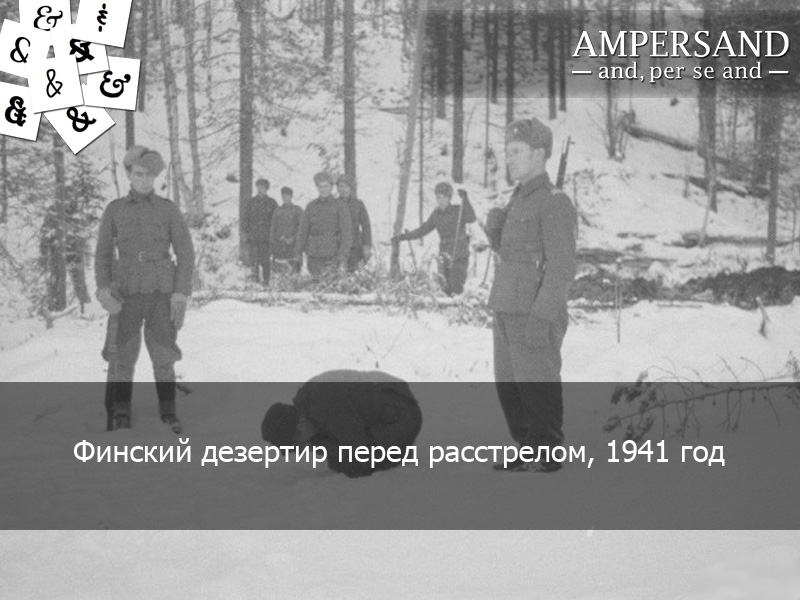 операция 'дезертир' сериал 2020. дезертир жизни. стихотворение про дезертира. дезертир жизни. дезертир в армии.