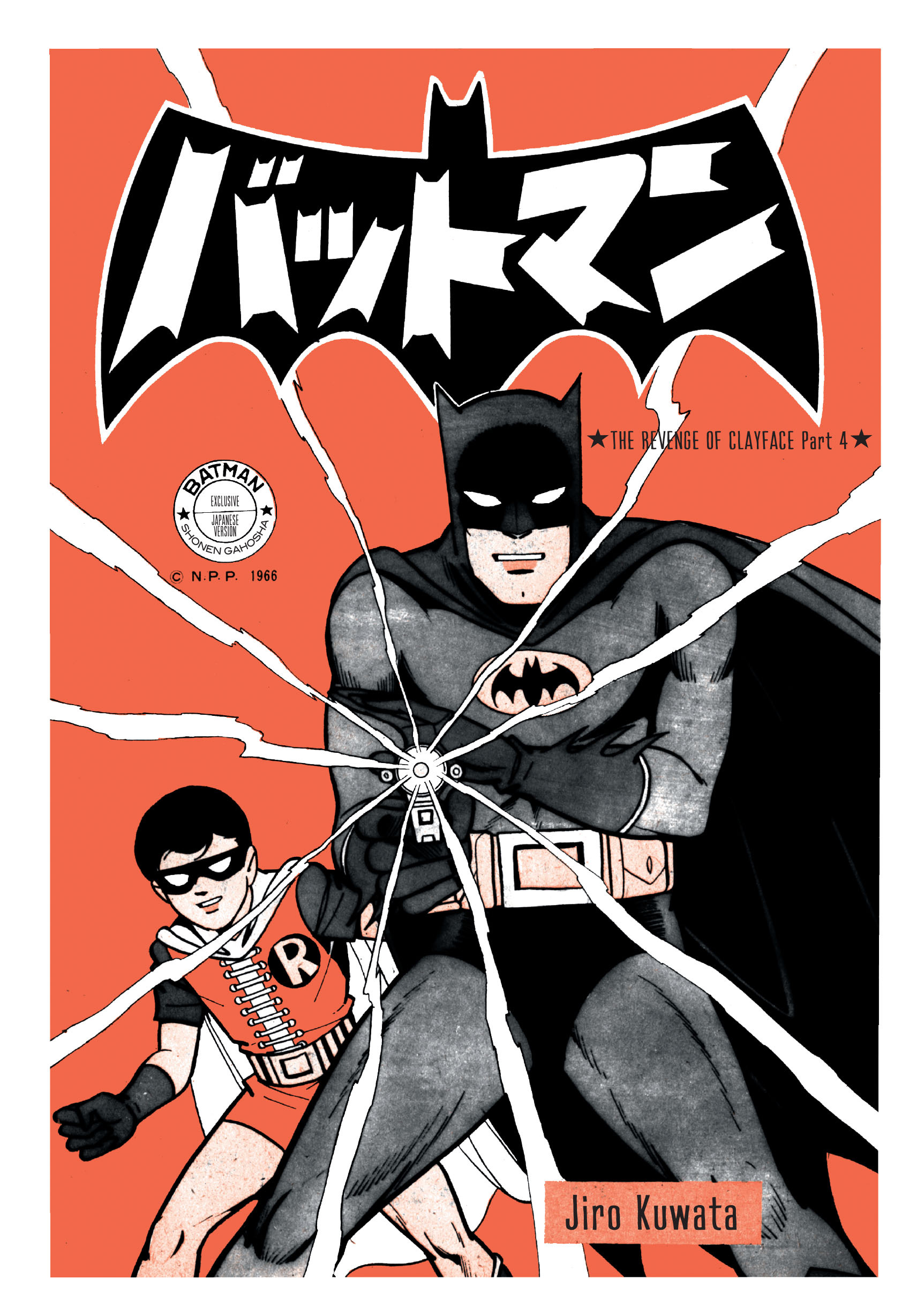 Read online Batman - The Jiro Kuwata Batmanga comic -  Issue #23 - 4