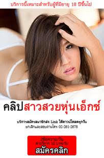 Hot Girls Thailand