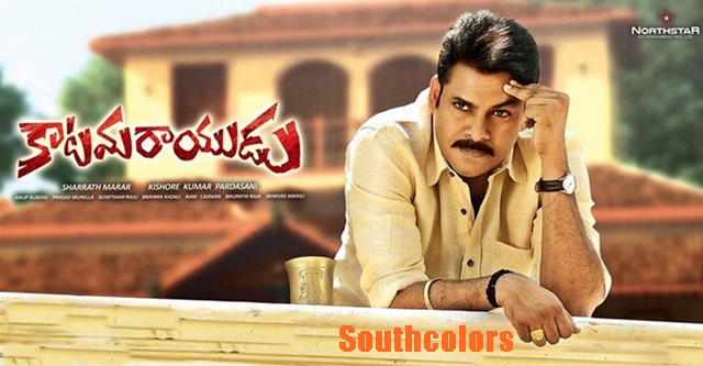 Pawan Kalyan's Katamarayudu Movie Completed Censor Formalities Katamarayudu Movie Censor Review