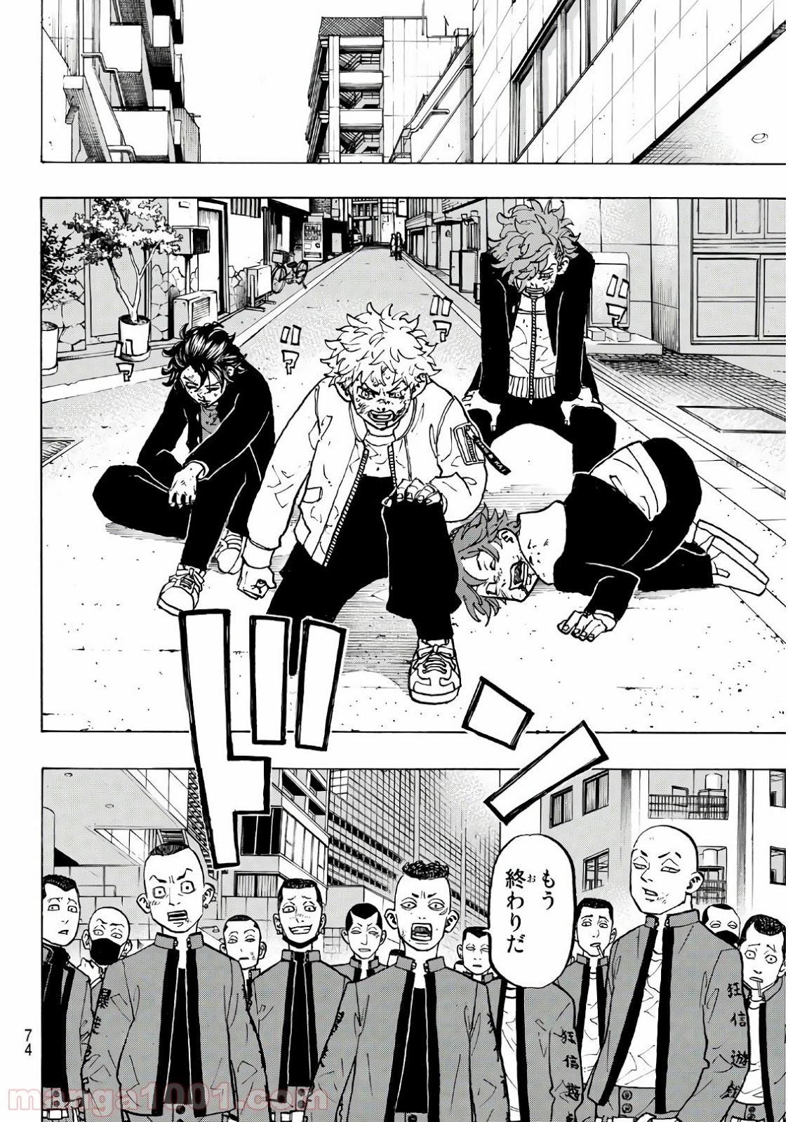 東京卍リベンジャーズ - Raw 【第125話】 - Manga1001.com