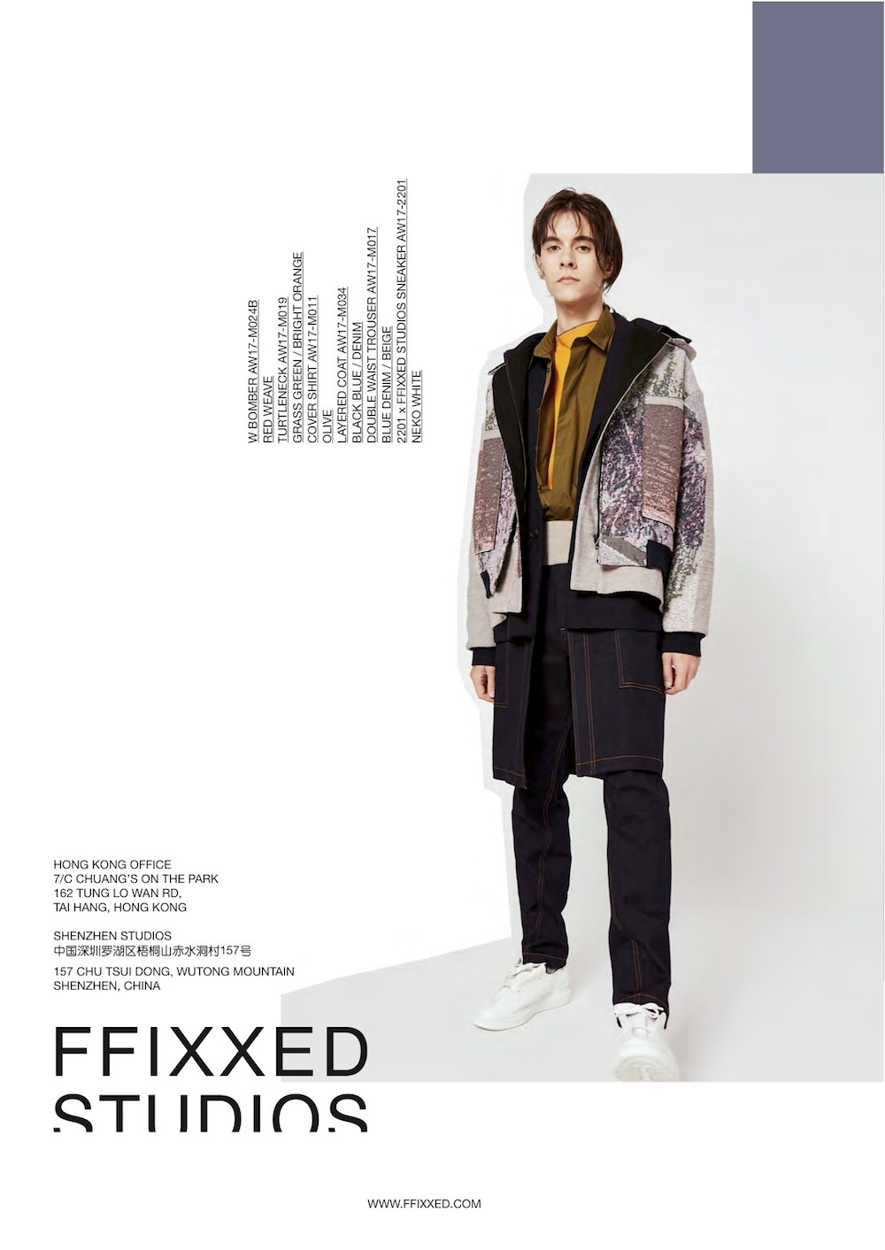 hint more product. の ブログ: + + + 17-18AW NEW ! / FFIXXED