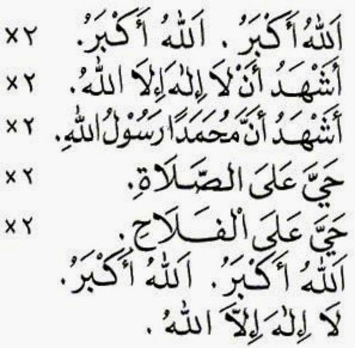 Bacaan Adzan dan Artinya | IslamDNet