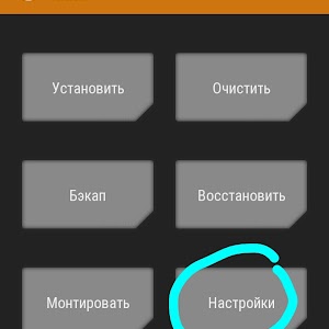 ganti bahasa rusia inggris
