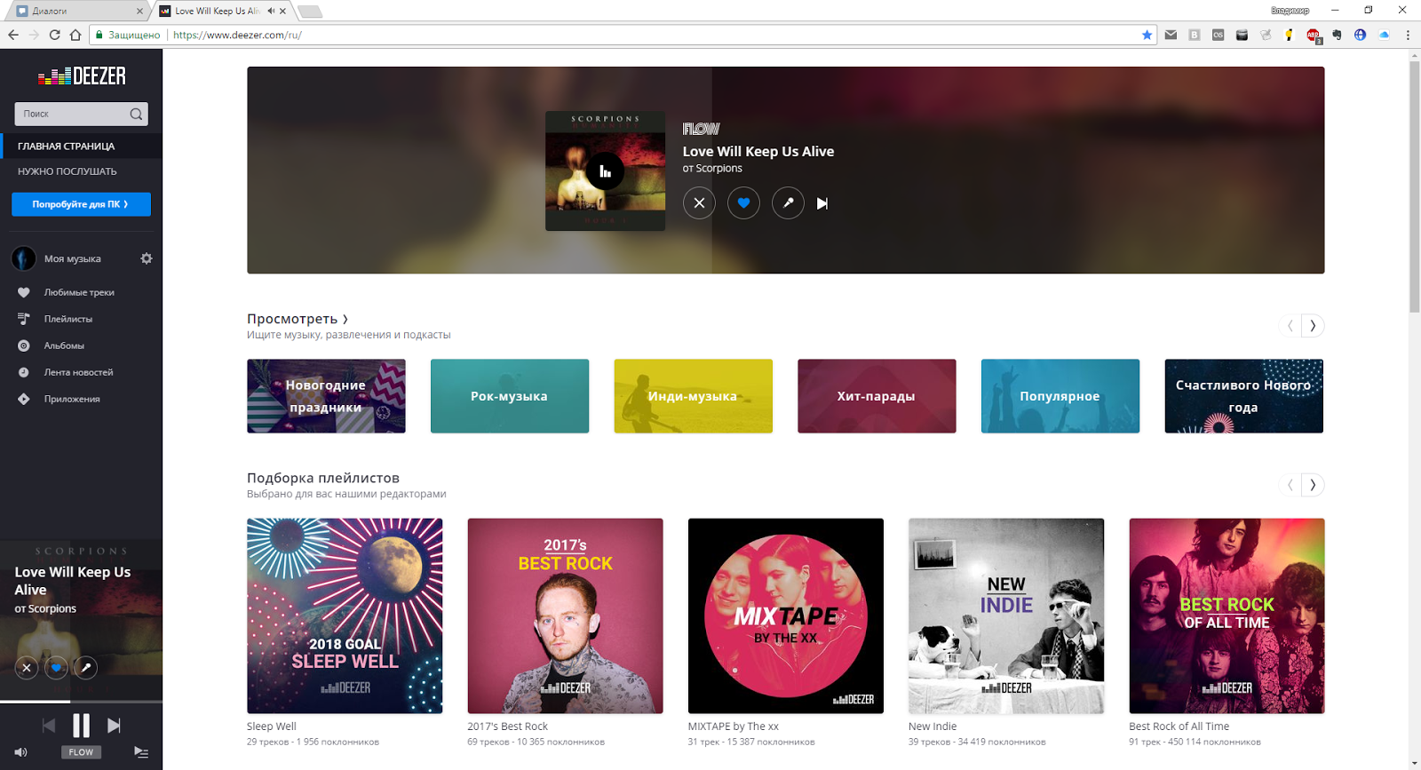 топ приложений для музыки. сравнение стриминговых сервисов музыки. рейтинг онлайн кинотеатров. лучшие стриминговые сервисы. платформы для музыки.