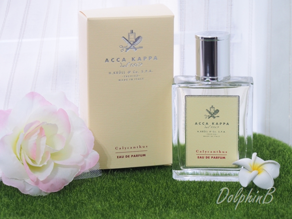 海豚愛美生活誌 香水 Acca Kappa 持久臘梅迷人香氣