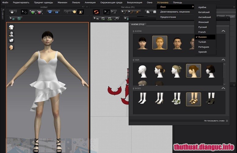 Download Marvelous Designer 8 Enterprise 4.2.295.38995 Full Cr@ck
