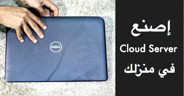 cloud%2Bserver.jpg