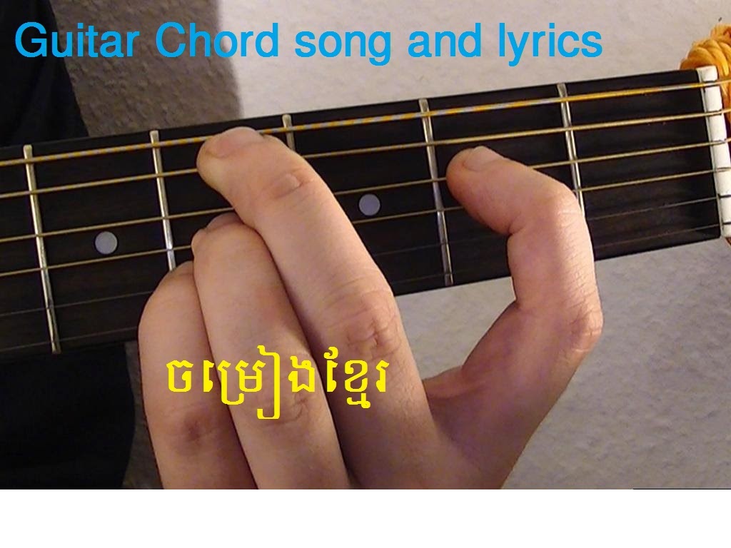 Khmer Guitar