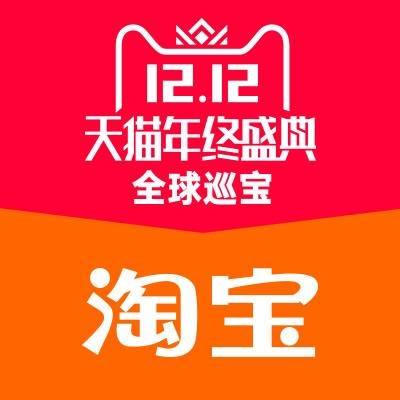 Taobao promo code 2021