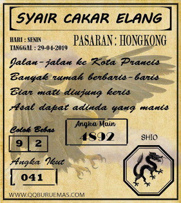 SYAIR HONGKONG 29-04-2019