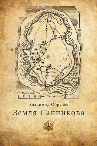 Карта земли санникова