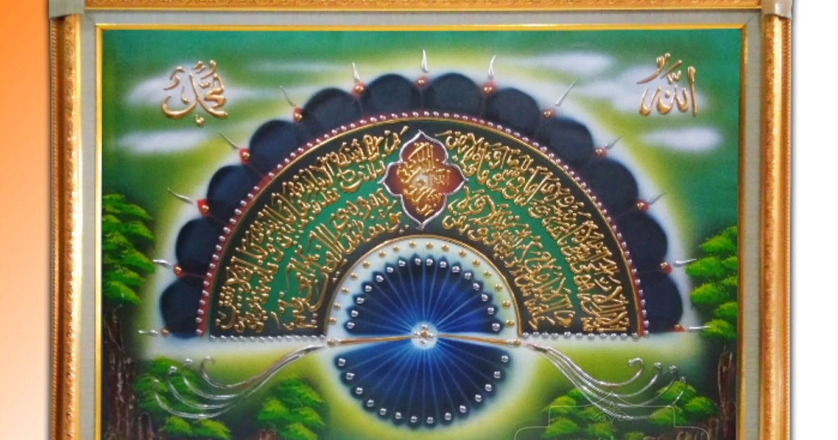 TOKO KALIGRAFI SYAKIRA