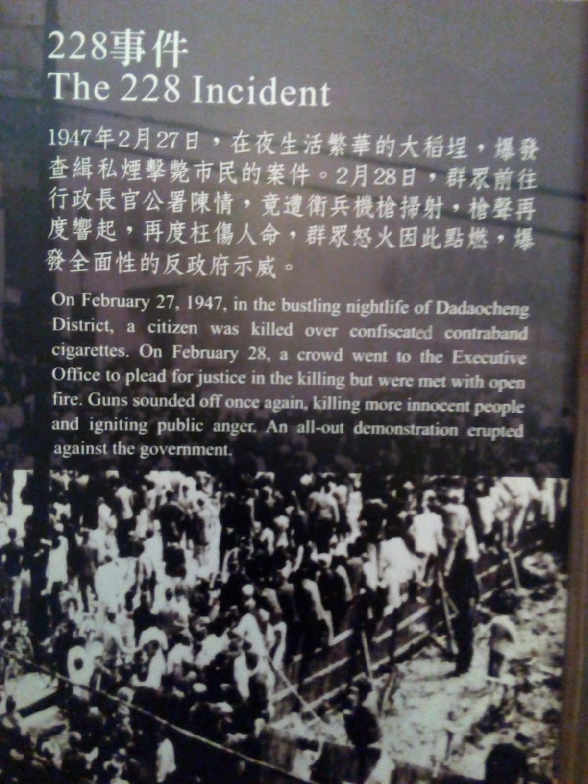 the 228 incident a popular uprising South korea's kwangju incident the kwangju incident was in fact-a major civil uprising in this is something we never intended113 while popular. the 228 incident a popular uprising South korea's kwangju incident the kwangju incident was in fact-a major civil uprising in this is something we never intended113 while popular.