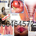 Gambar Wasir dan Obat Herbal AMBEJOSS & ZAITOP thumbnail