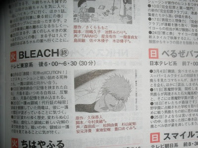 bleach anime final transmisión marzo 27