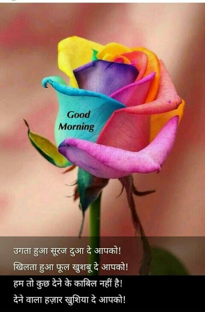 Romantic Good Morning Images For Girlfriend: Morning Wishes For Her Romantic Good Morning Images For Girlfriend: LOVE GOOD MORNING