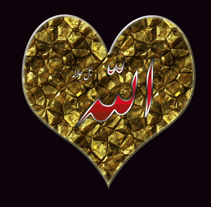 Islamic Gifs Animated Photo vrogue.co