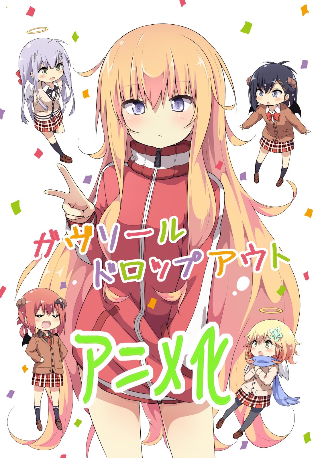 EL REY DE OTAKU: El manga comedia "Gabriel Dropout" se ha decidido