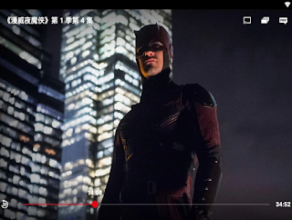 Netflix App Netflix App