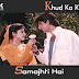 Khud Ko Kya Samajhti Hai / खुद को क्या समझती है / Lyrics In Hindi Khiladi 1992 