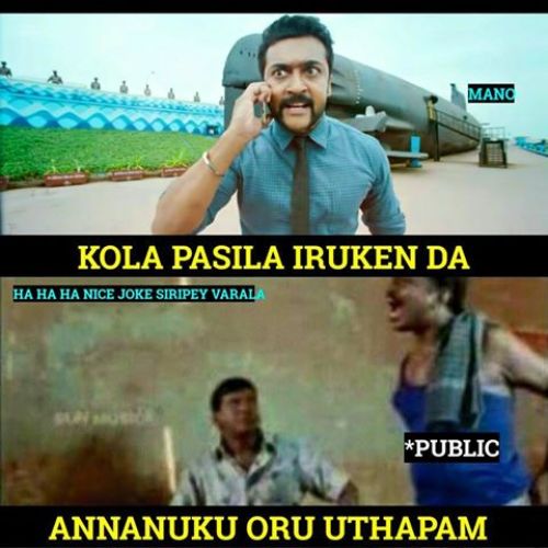 Tamil Comedy Singam 3 Memes