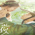 Download Drama Korea Moonlight Drawn by Clouds Subtitle Indonesia