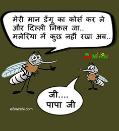whatsapp images funny in hindi download