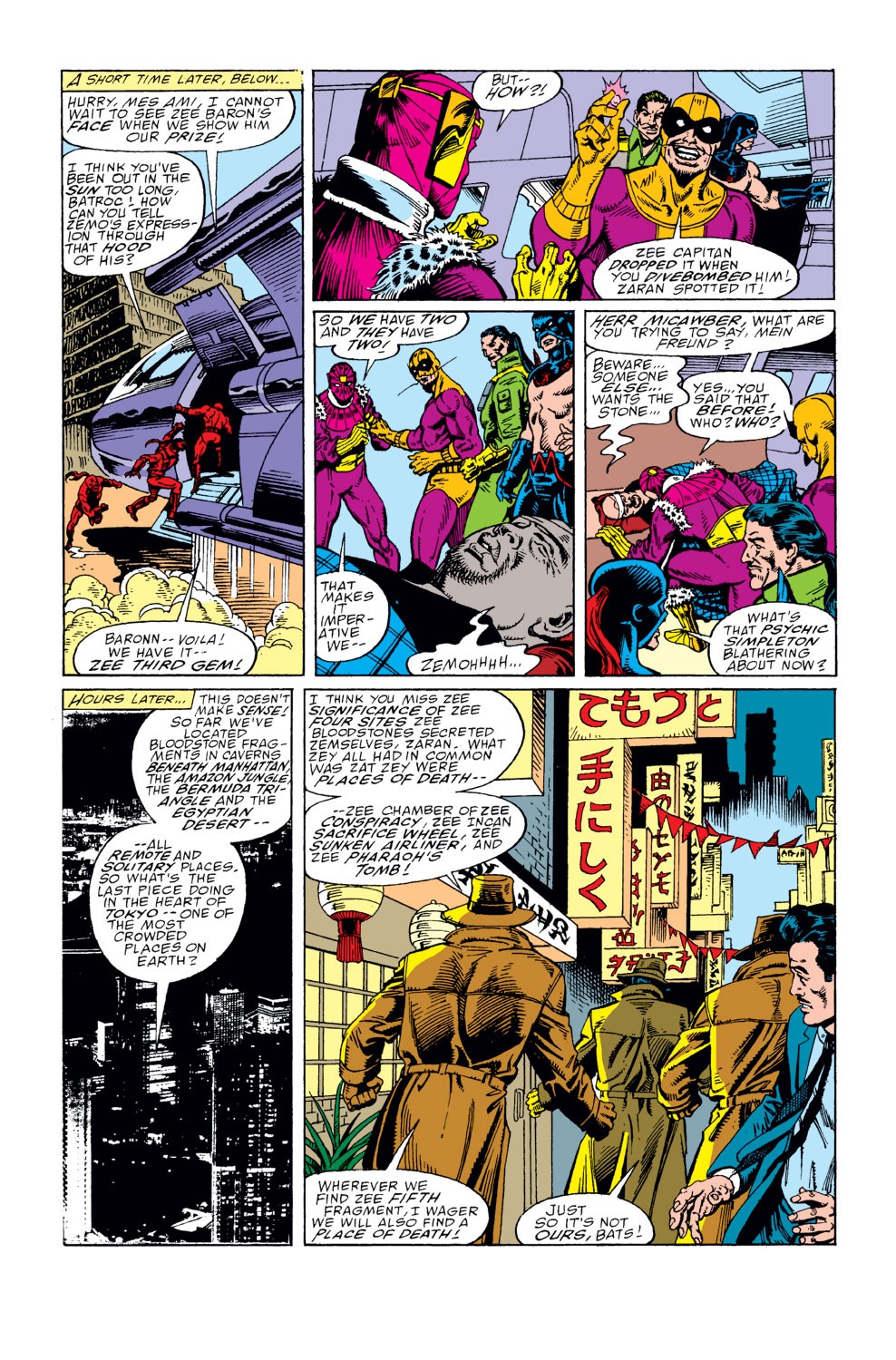 Read online Captain America (1968) comic -  Issue #362 - 5