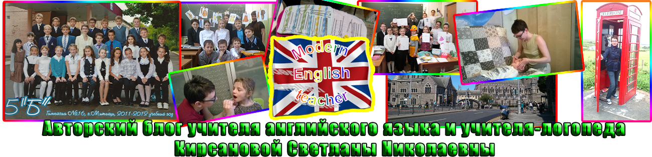 диалог с болеющем другом на английском с переводом 5 класс