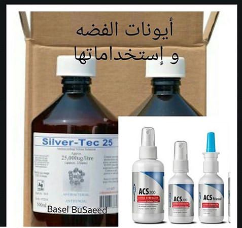 الإسعافات الأولية وأيونات الفضة cn