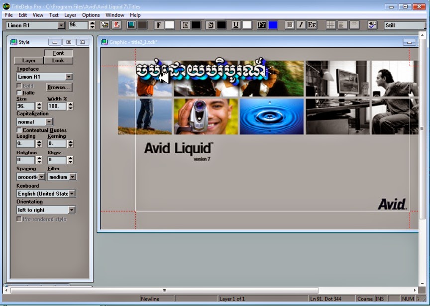 Avid liquid pro interface. Avid liquid. Avid liquid pro. Avid liquid pro. Avid liquid 7.