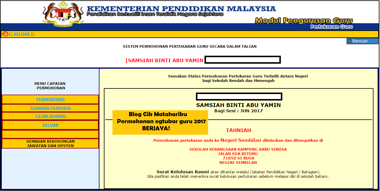 2021 keputusan egtukar jun Permohonan egTukar