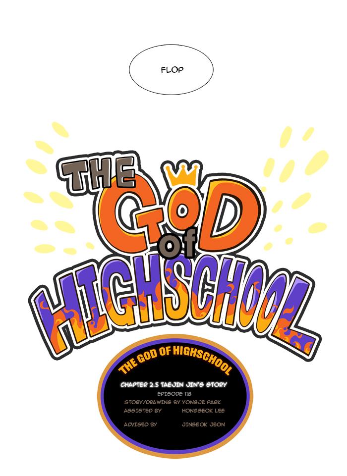 The God of High School Chapter 118 - HolyManga.net