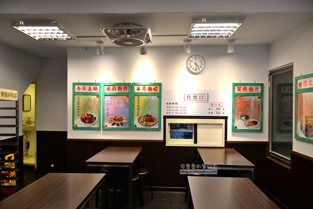 板橋雞肉便當,板橋美食,新埔站美食,板橋便當外送
