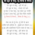 Tu Jinda He Jinda , Jinda He yeshu Christian song Lyrics Hindi तू जिन्दा हे ,जिन्दा हे येशु जीसस सॉन्ग लिरिक्स हिंदी